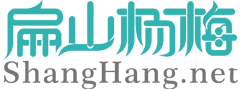 扁山楊梅Logo